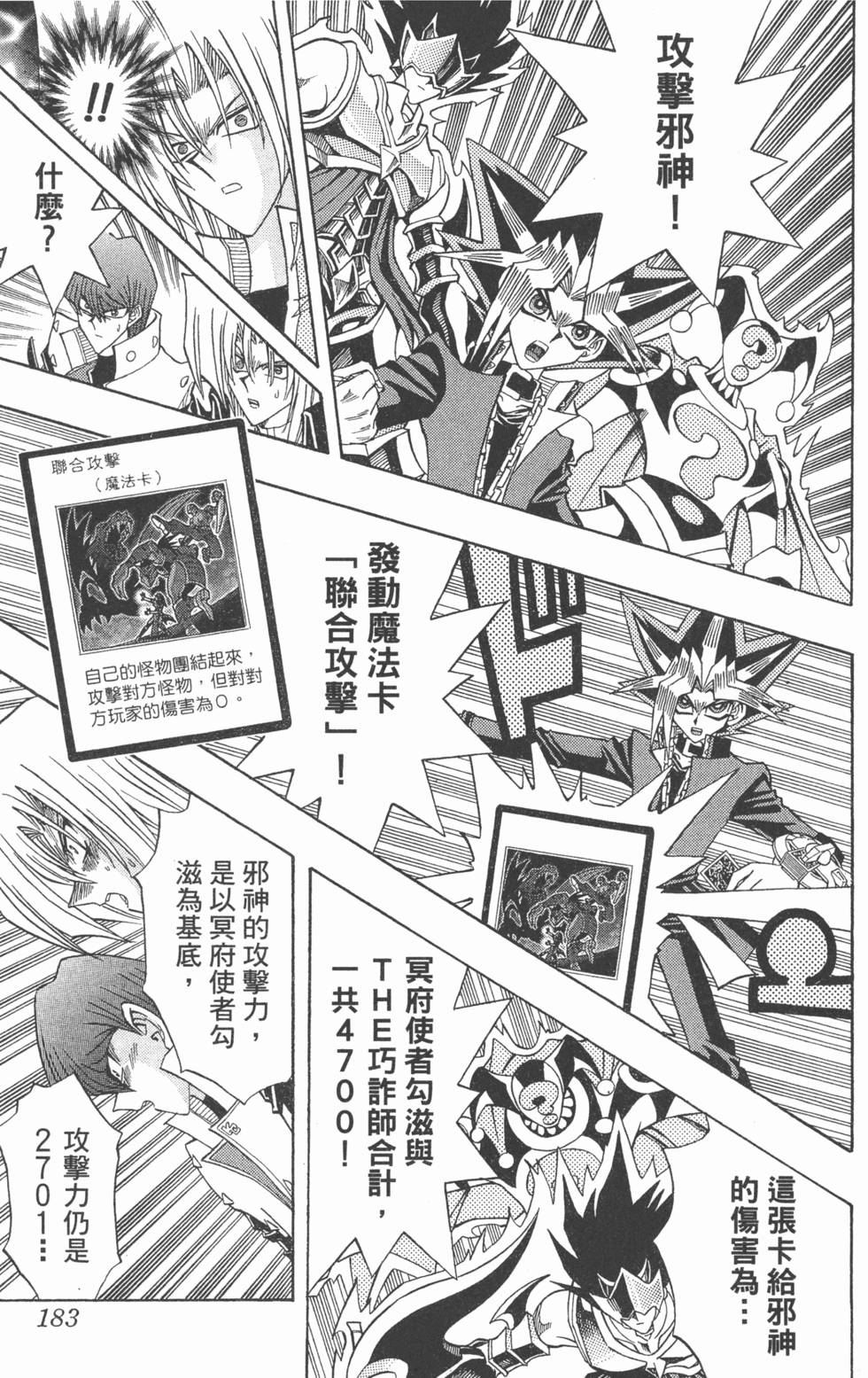 第180页
