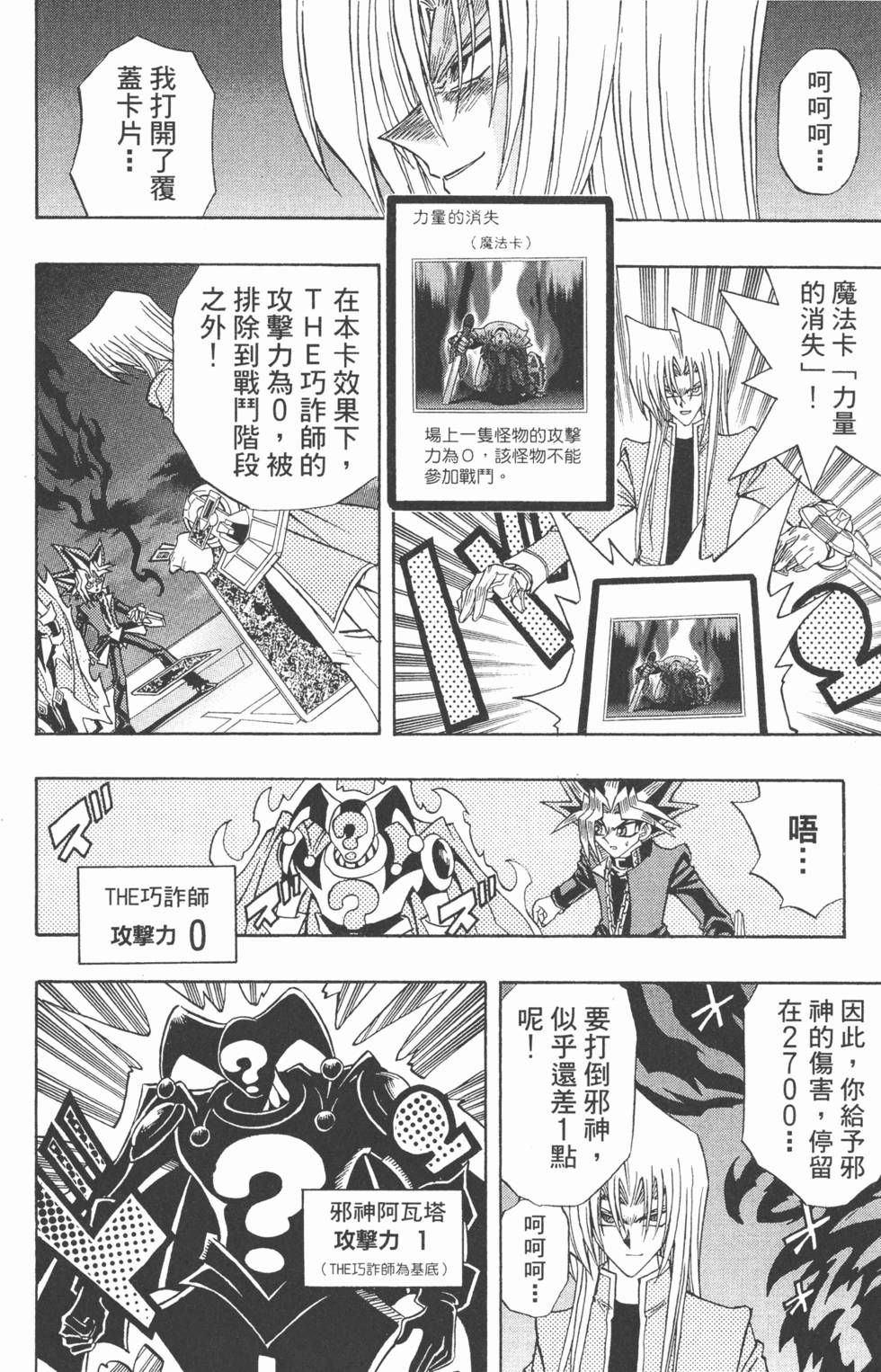 第183页