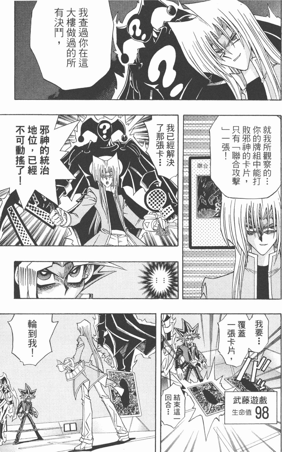 第184页