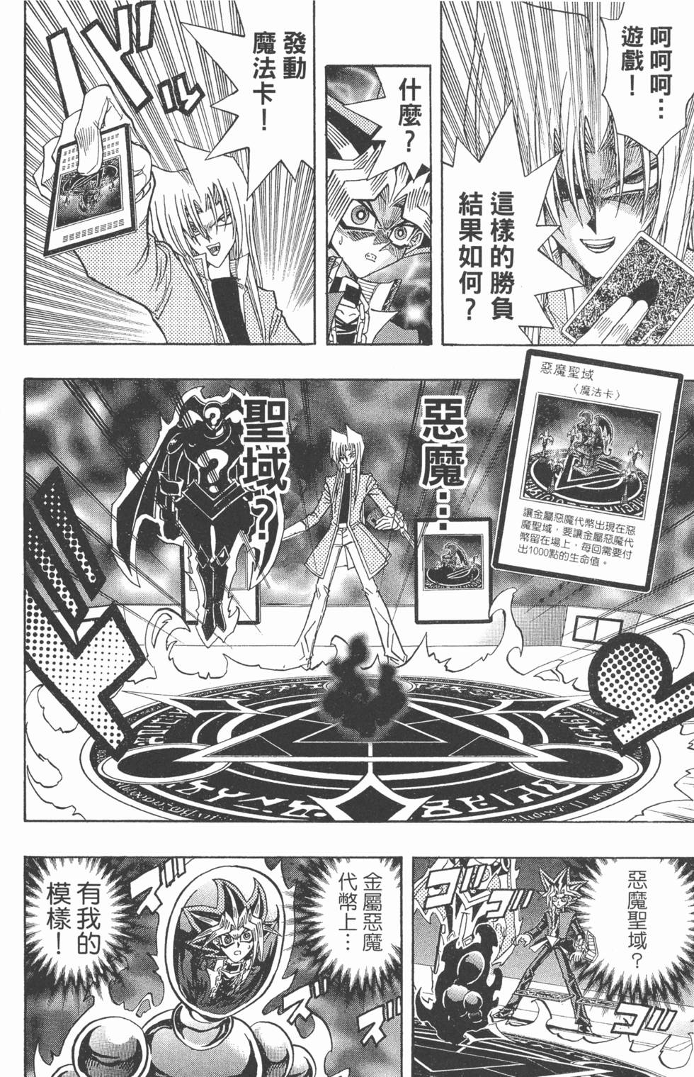 第185页