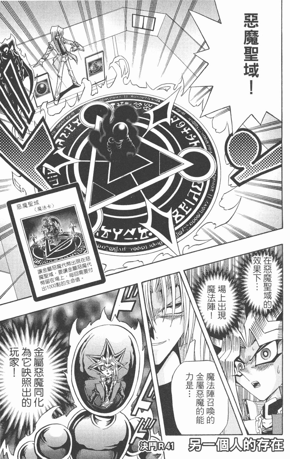 第188页