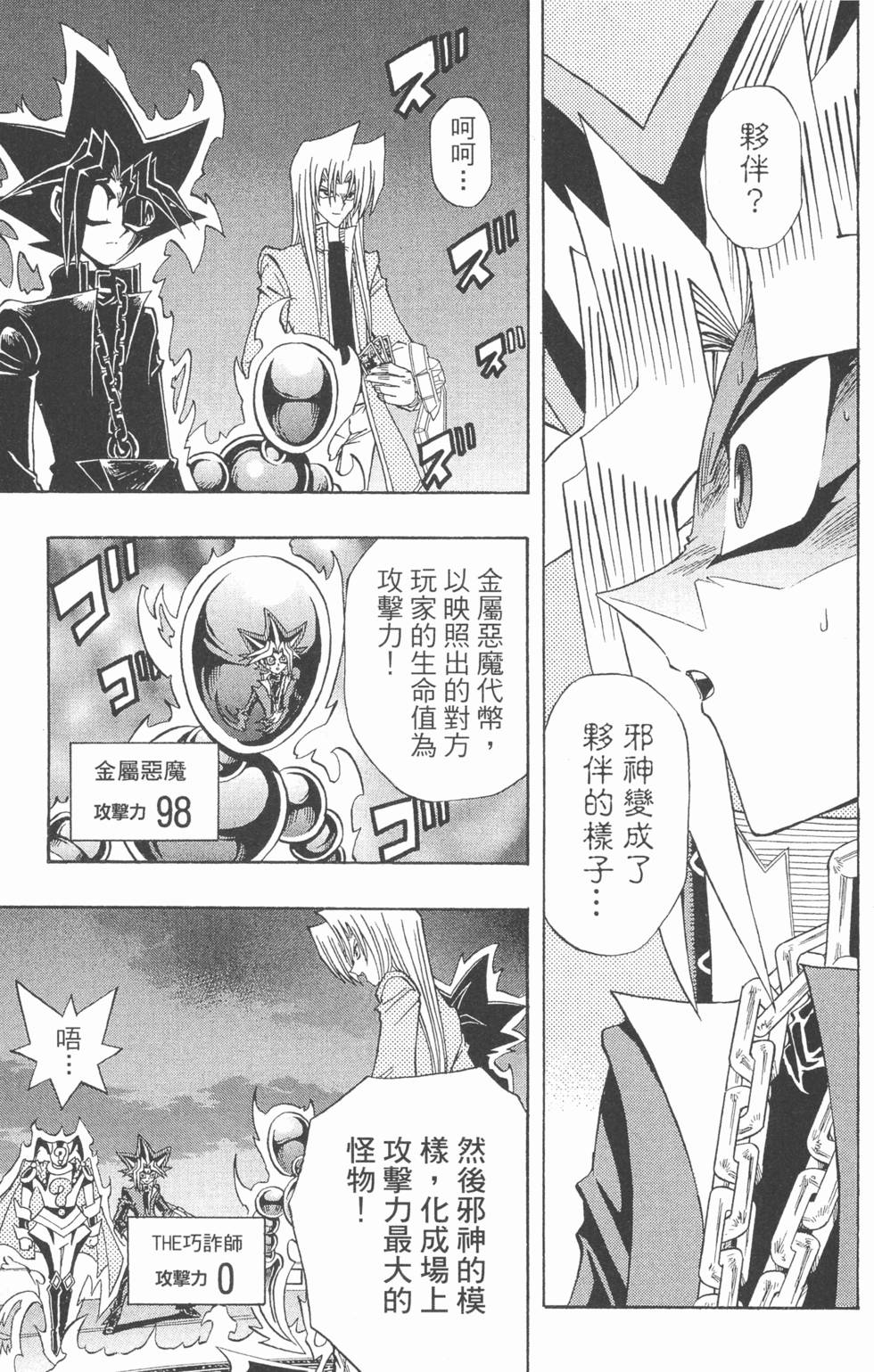 第190页