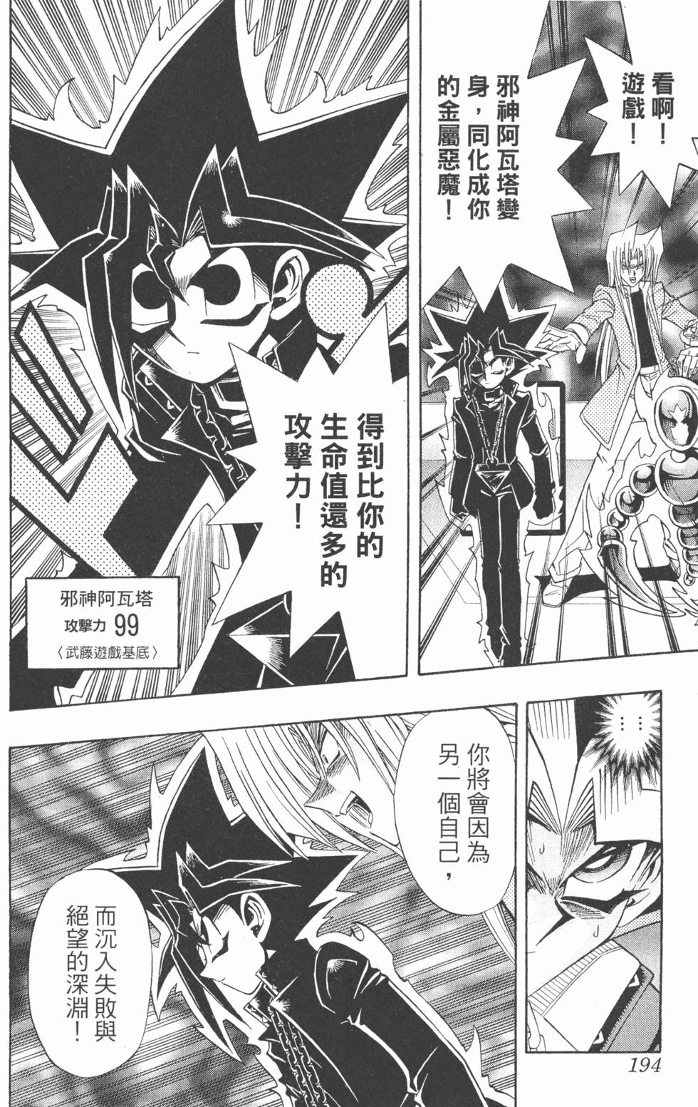 第191页