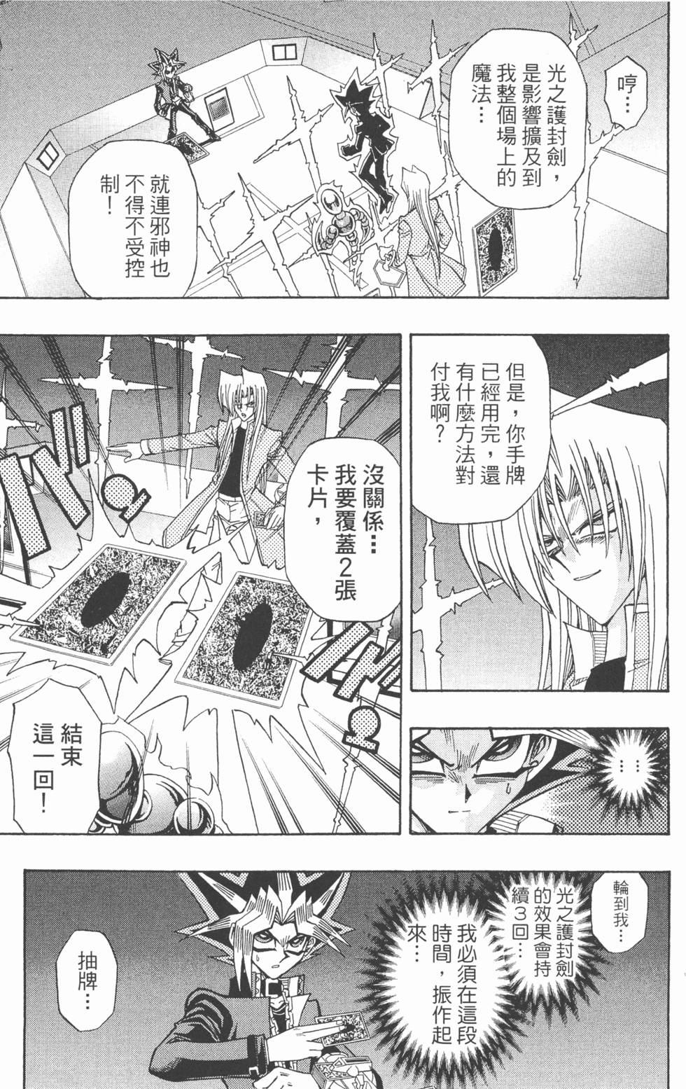 第194页