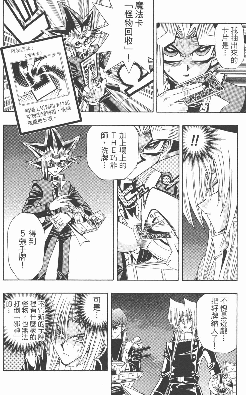 第195页