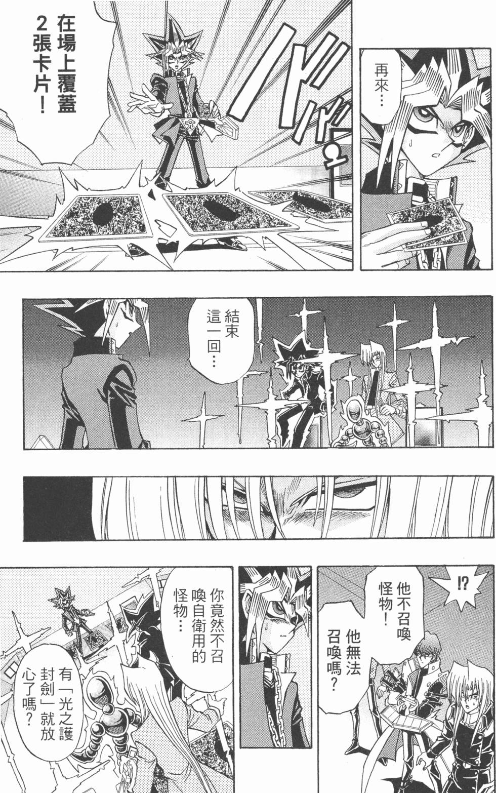 第196页