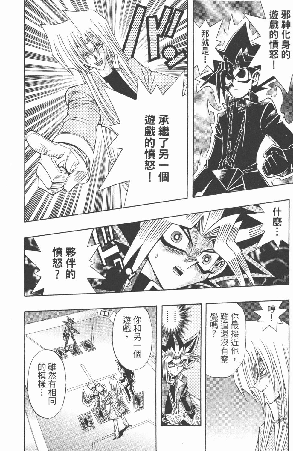第199页