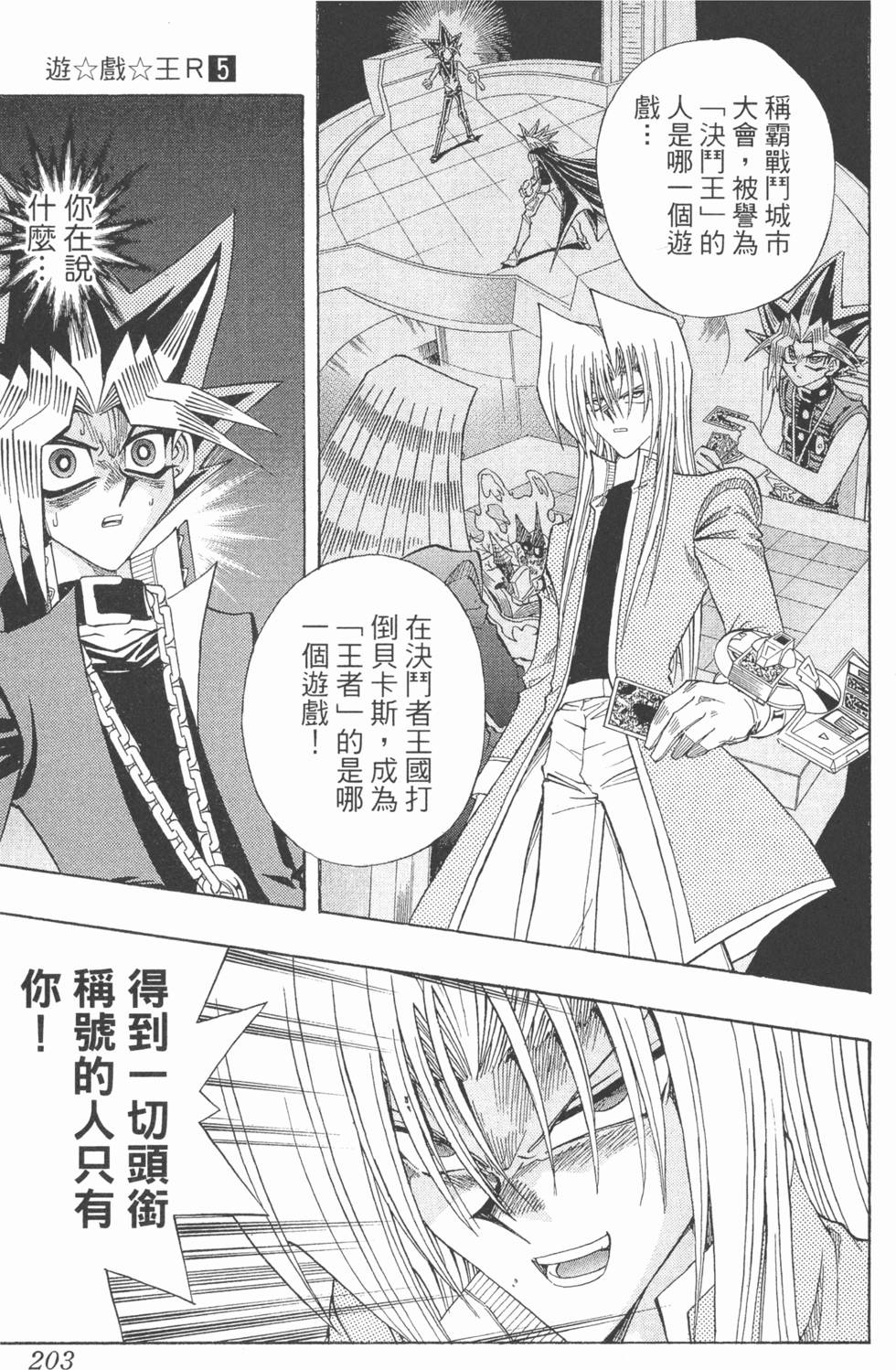 第200页