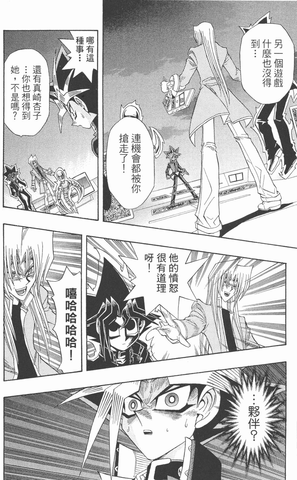 第201页