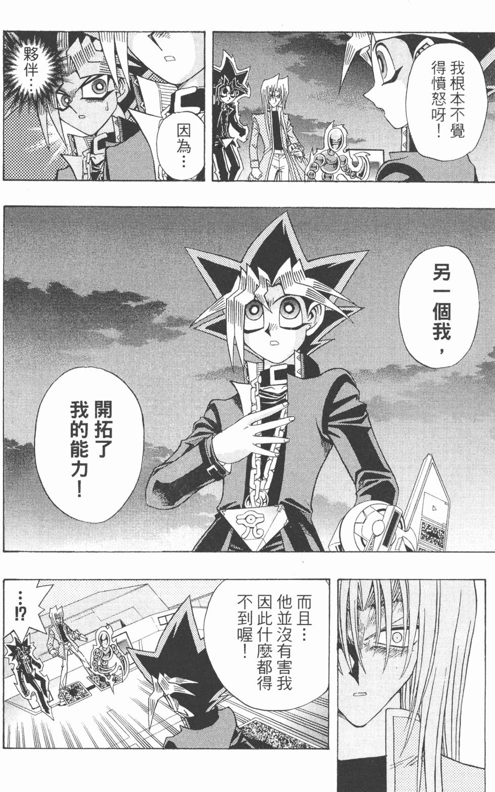 第203页