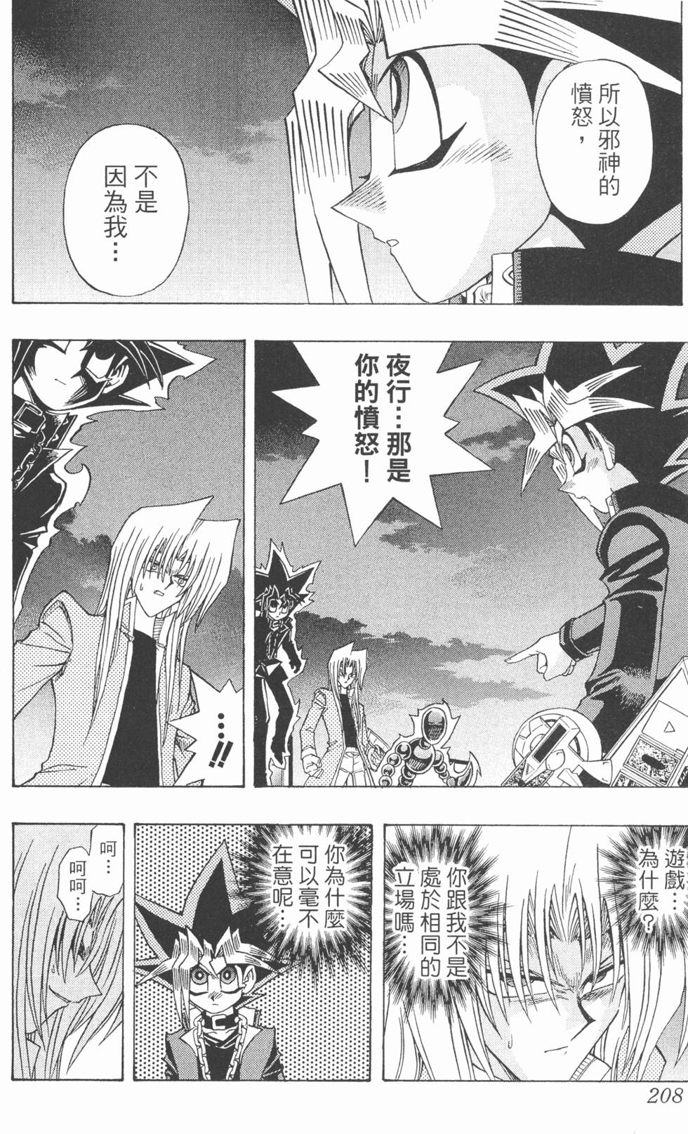 第205页