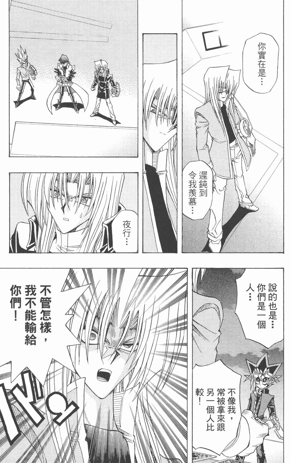 第206页