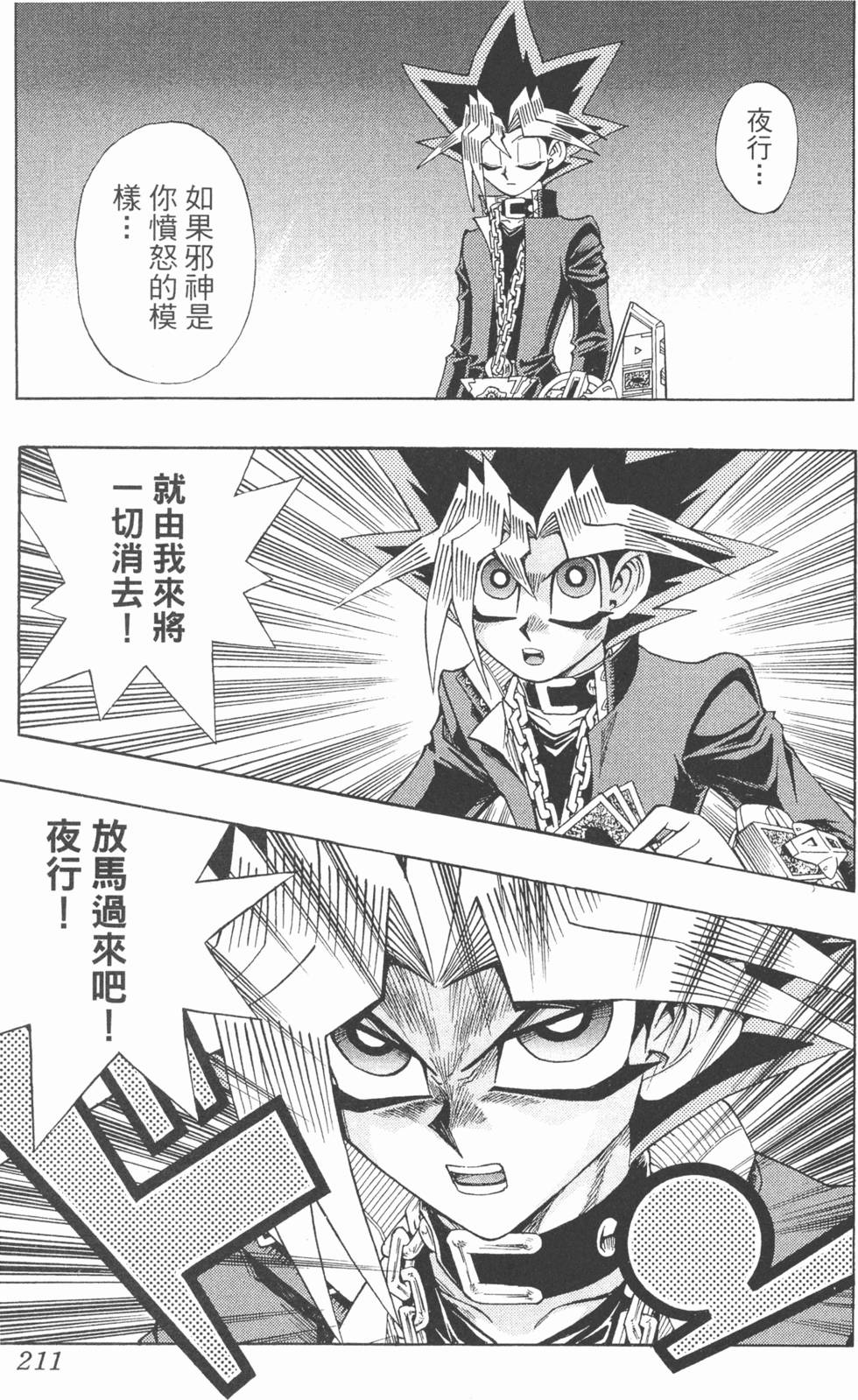第208页