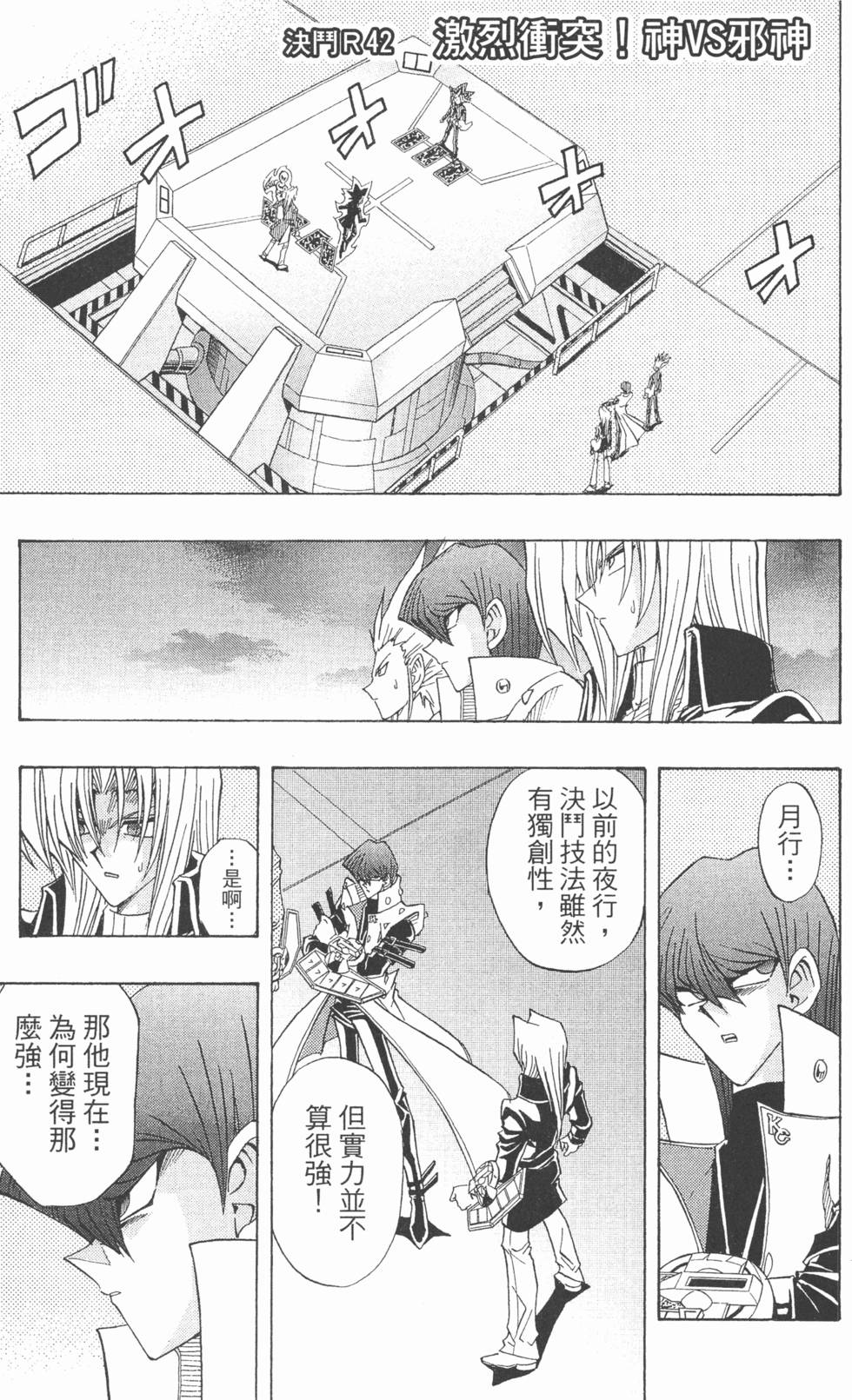 第210页