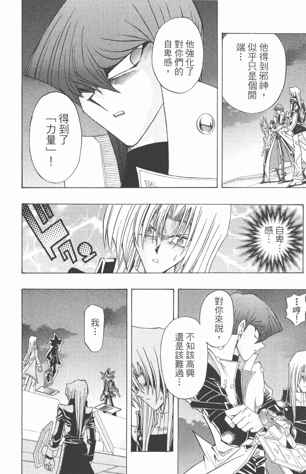 第211页