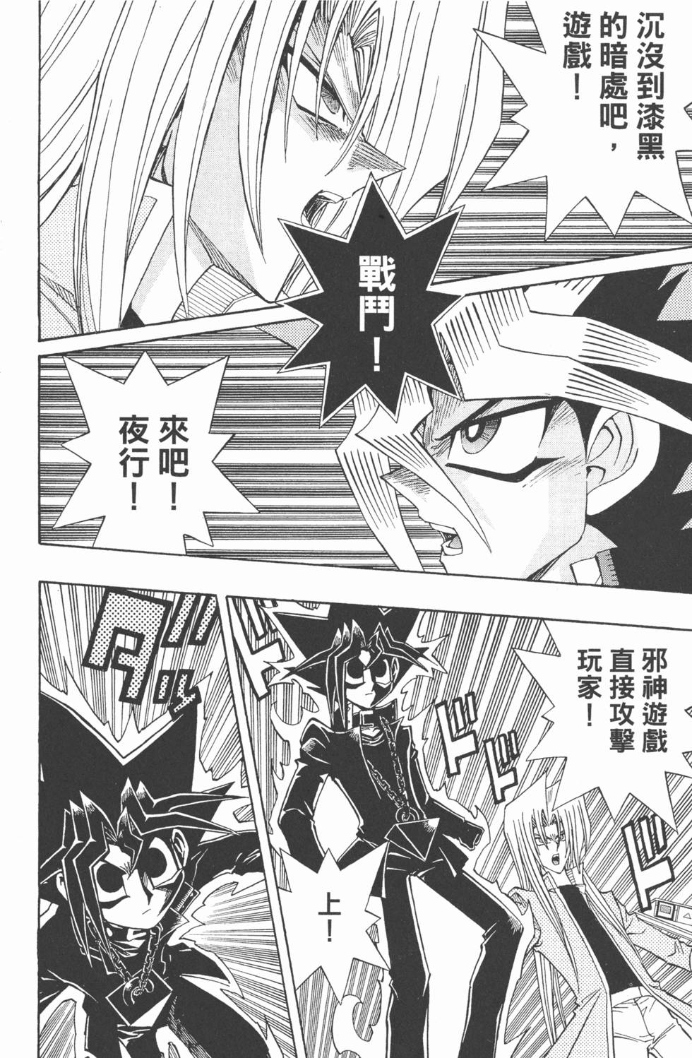 第213页