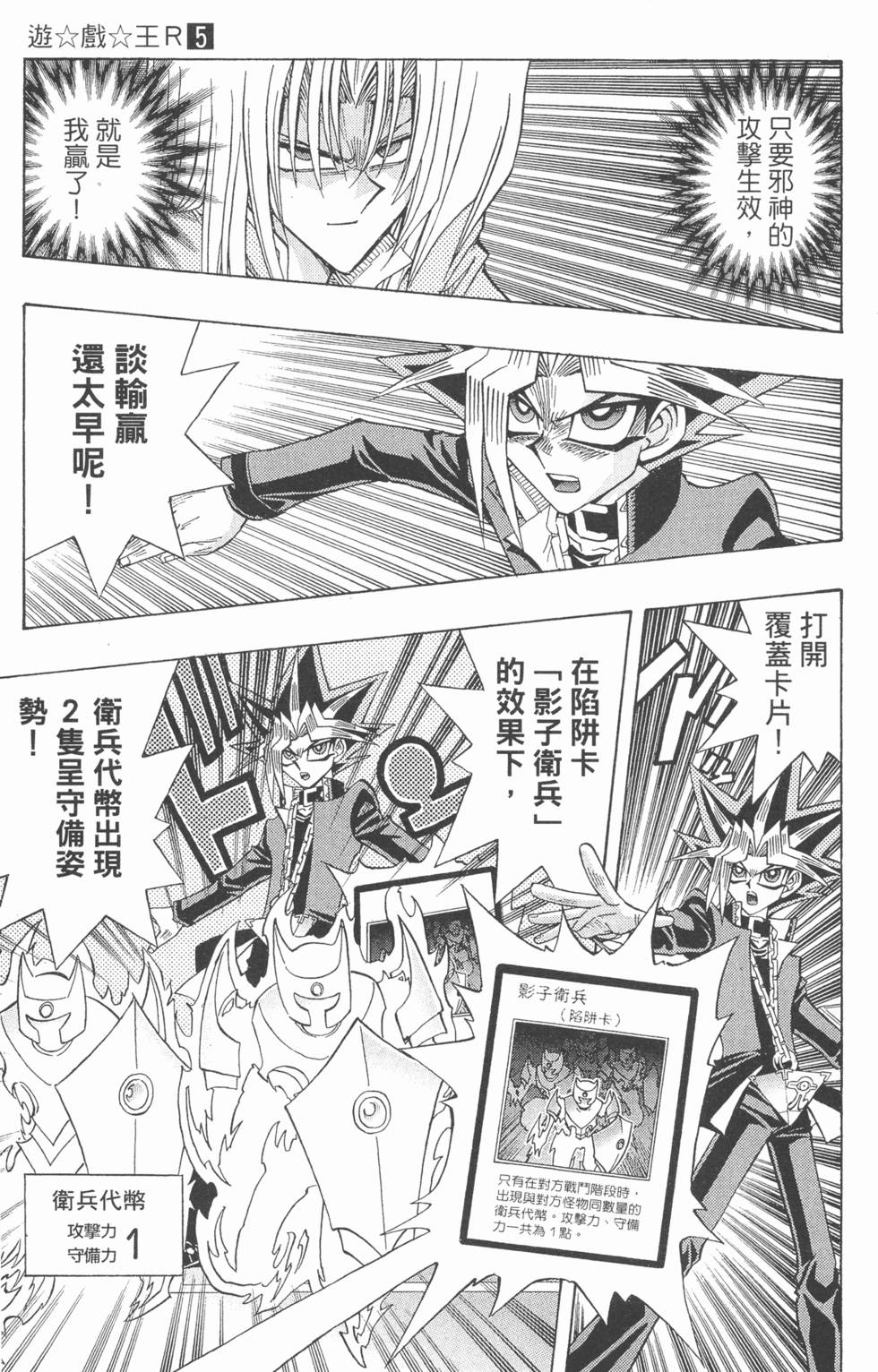 第214页