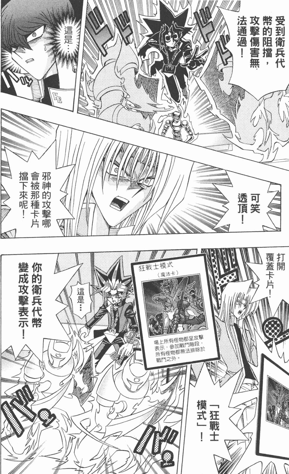 第215页