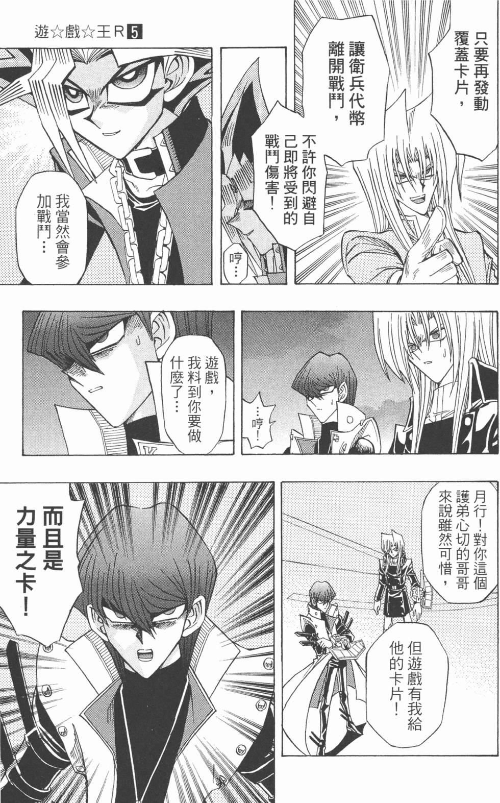 第216页