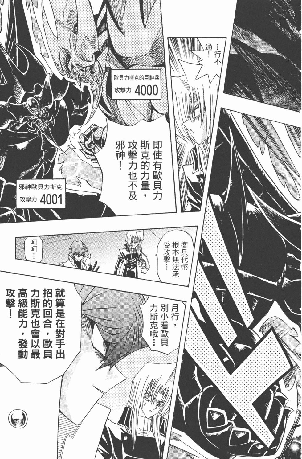 第222页
