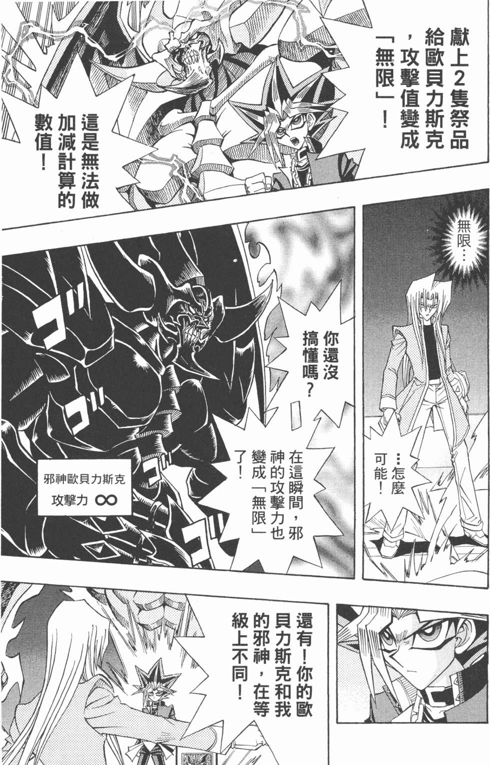 第224页
