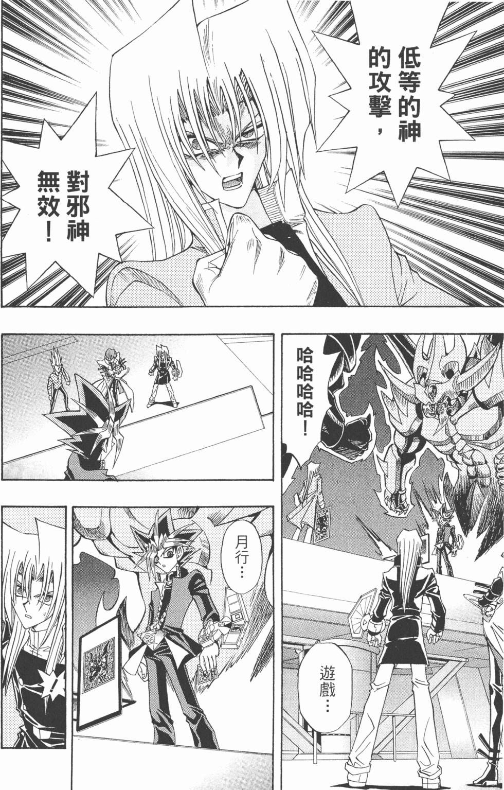 第225页