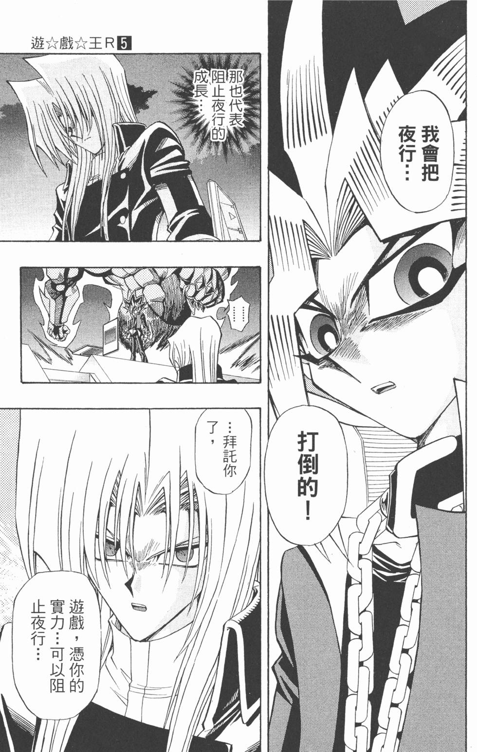 第226页