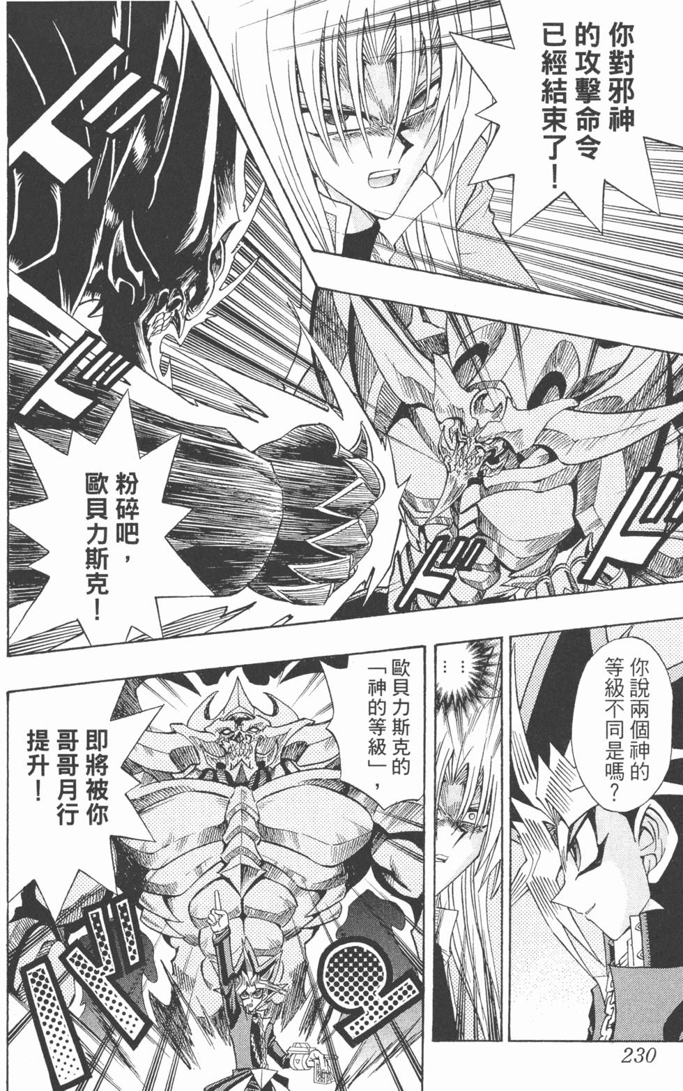 第227页
