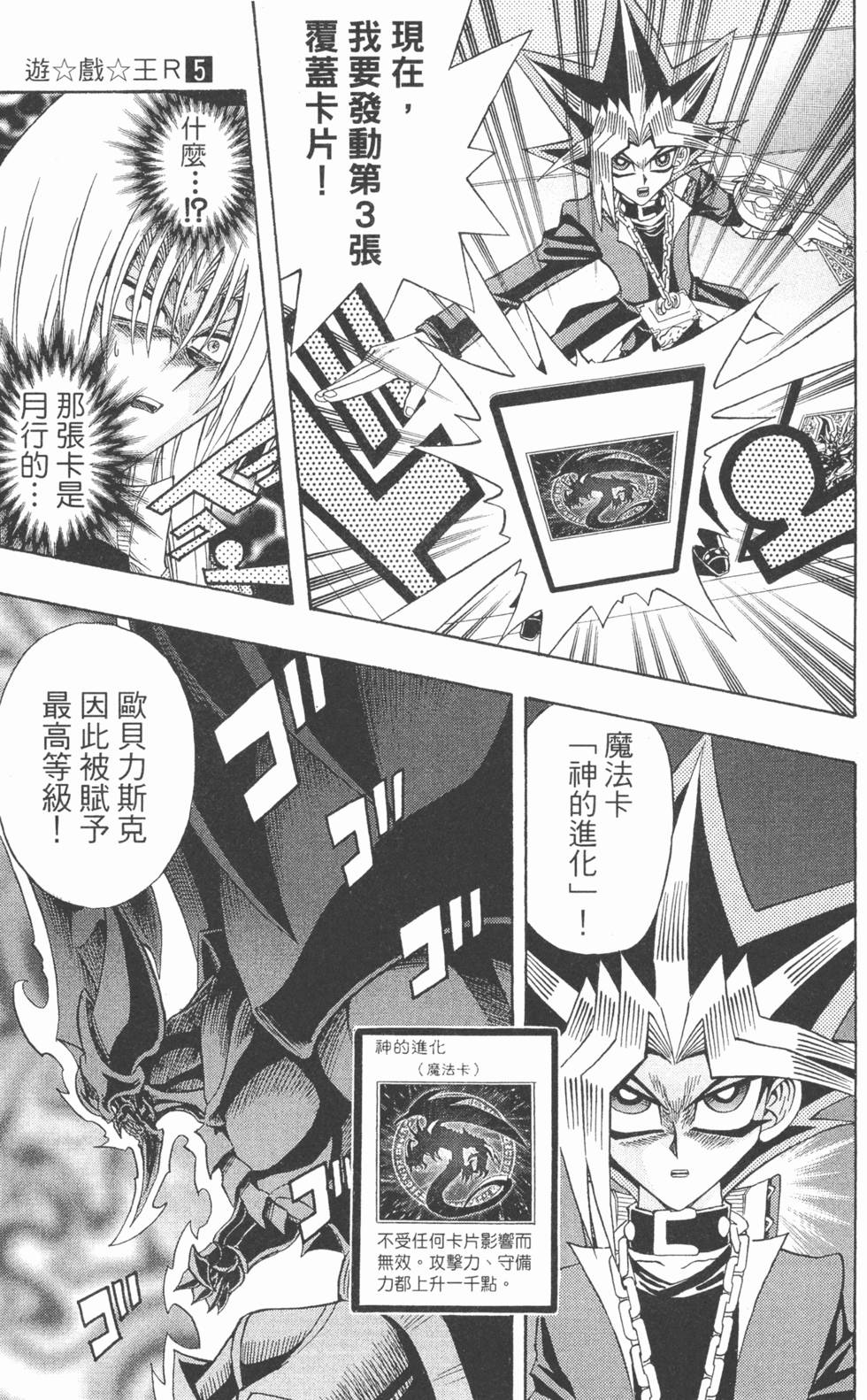 第228页
