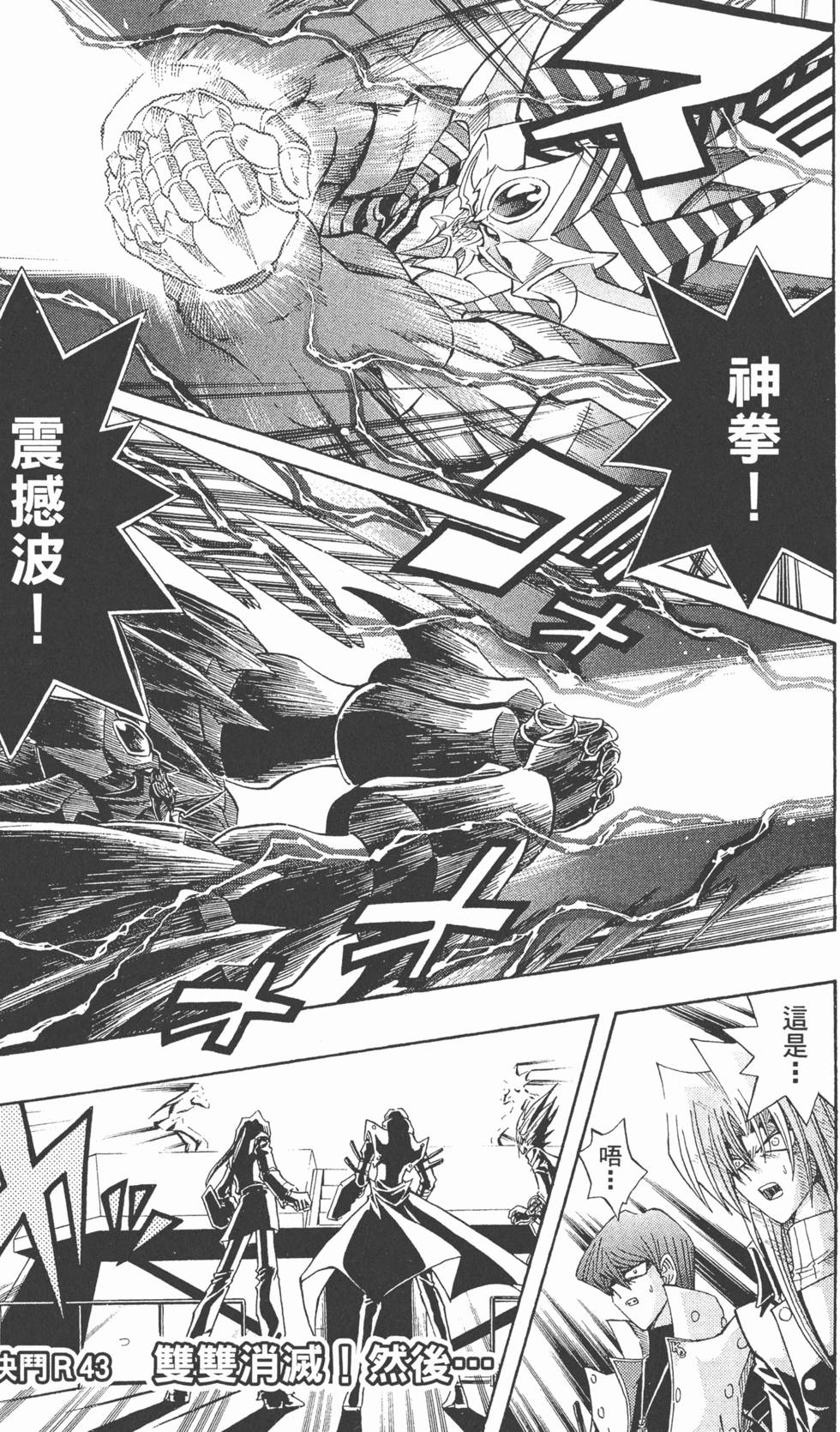 第234页