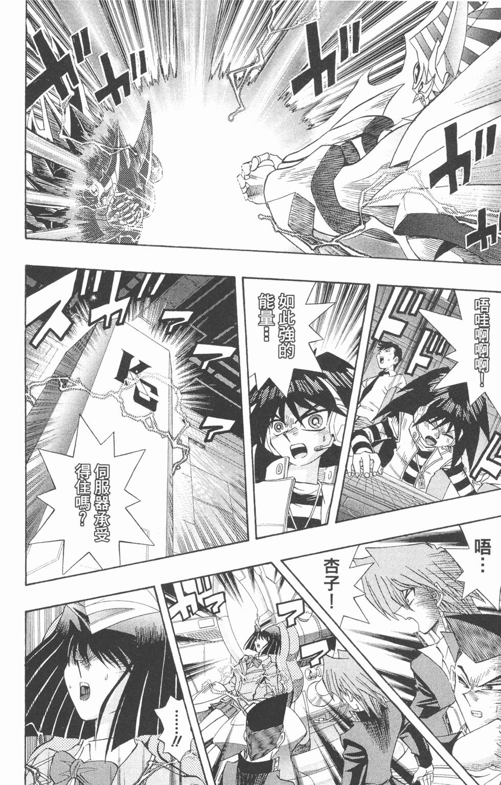 第237页