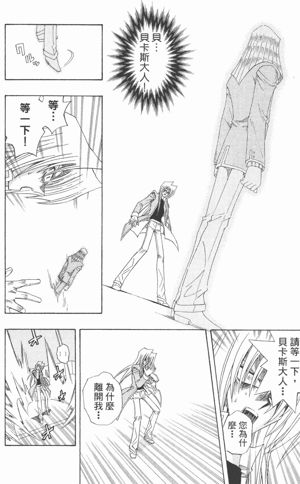 第239页