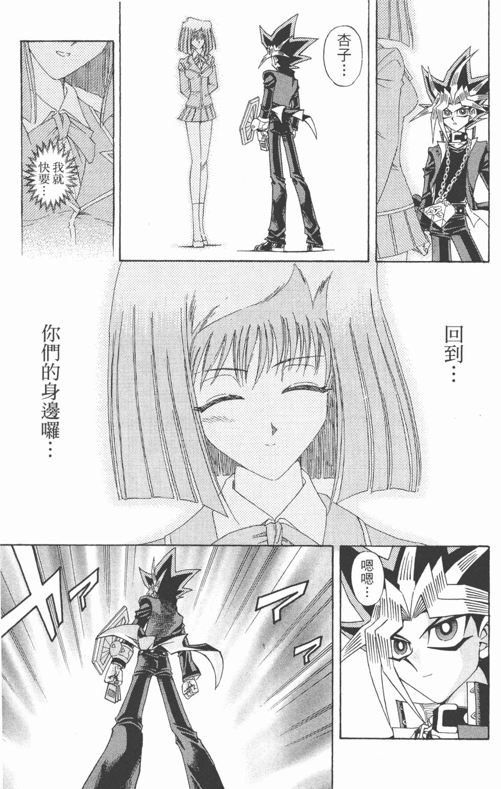 第240页