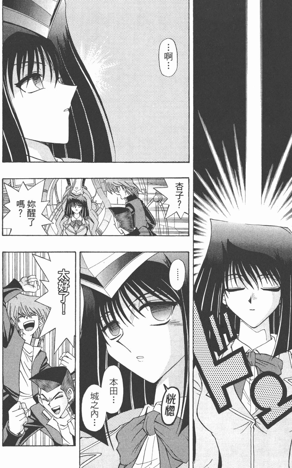 第243页