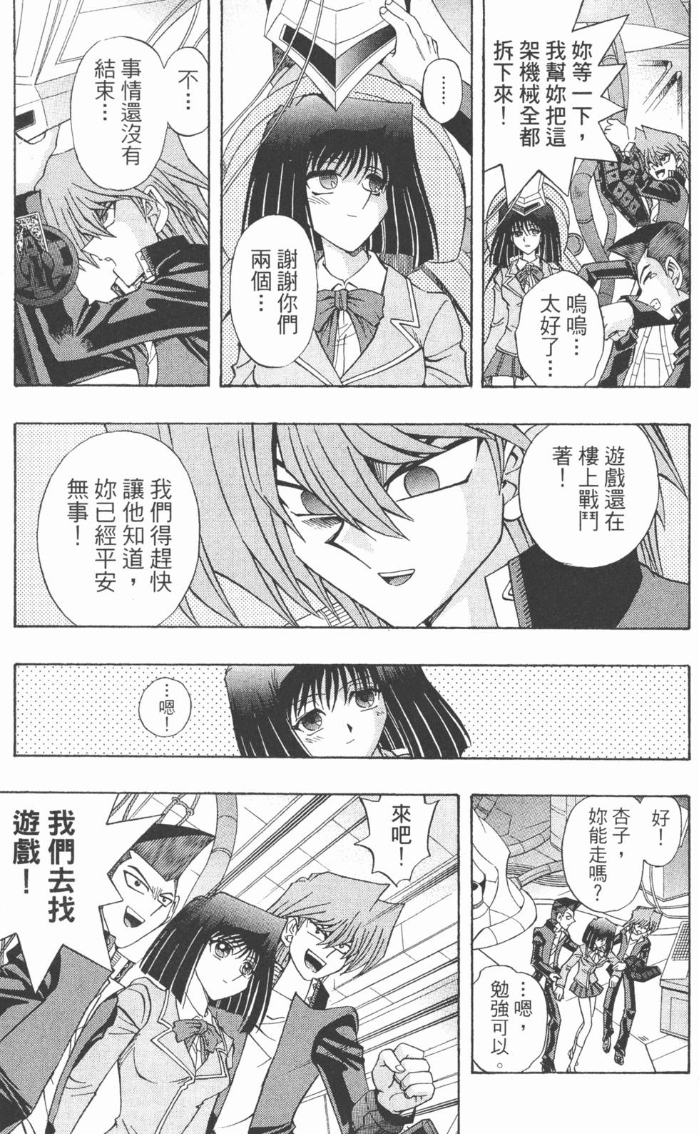 第244页