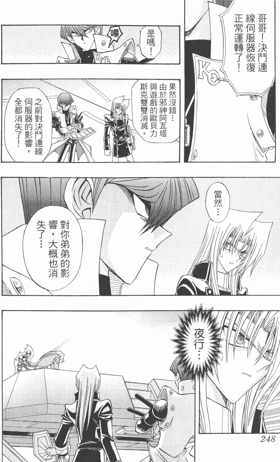 第245页