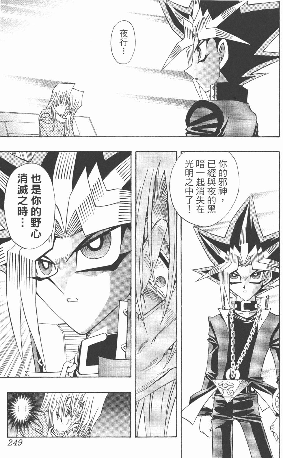 第246页