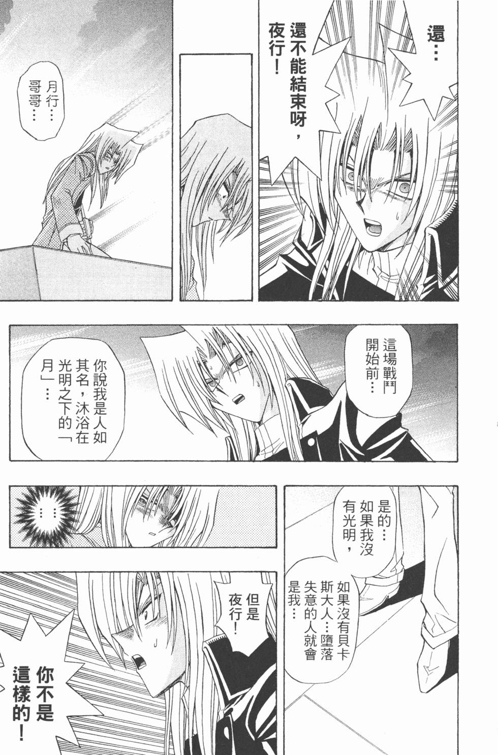 第248页