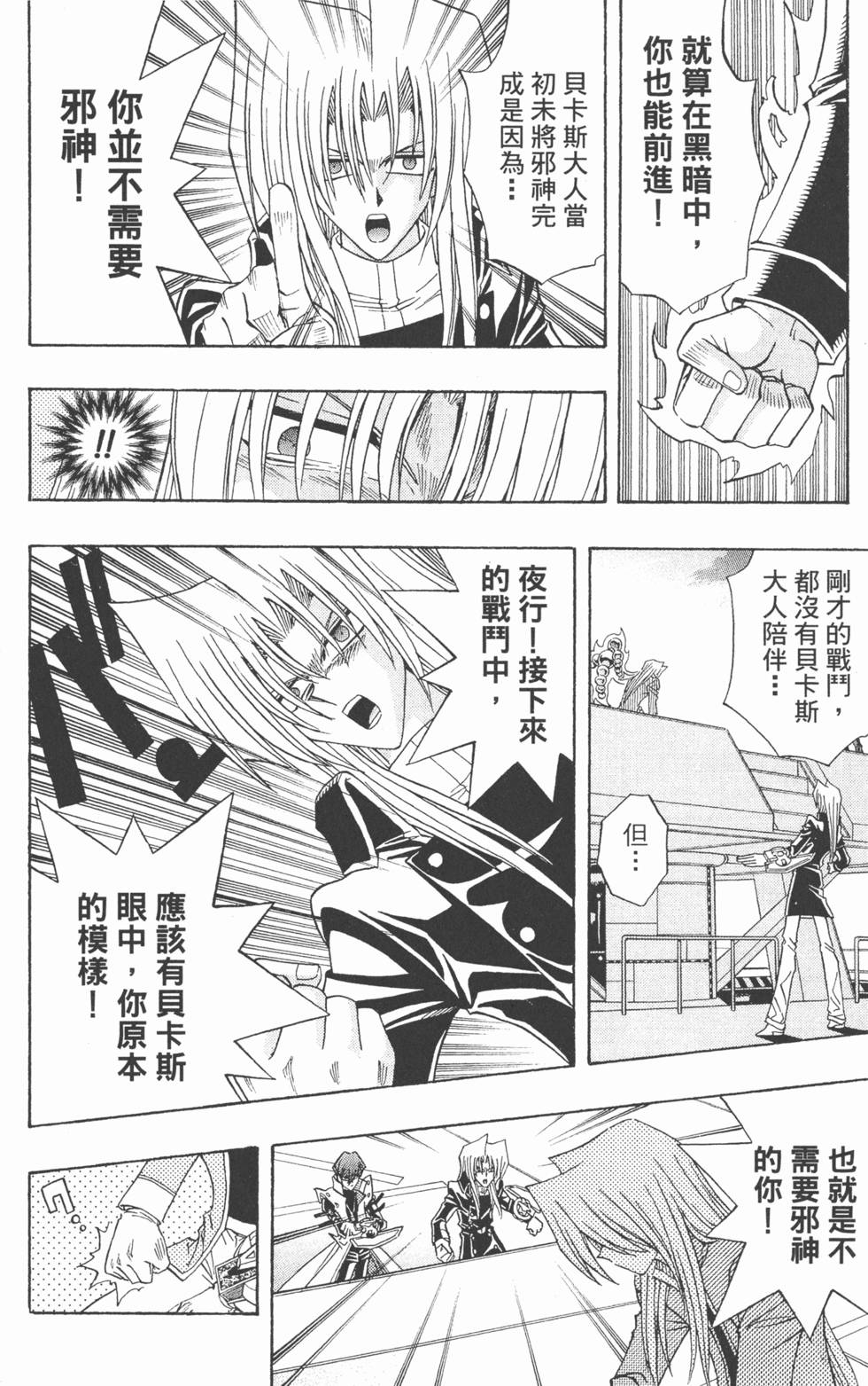 第249页
