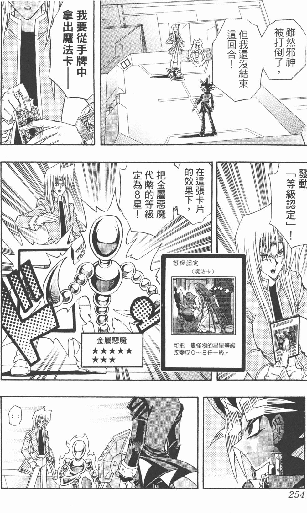 第251页