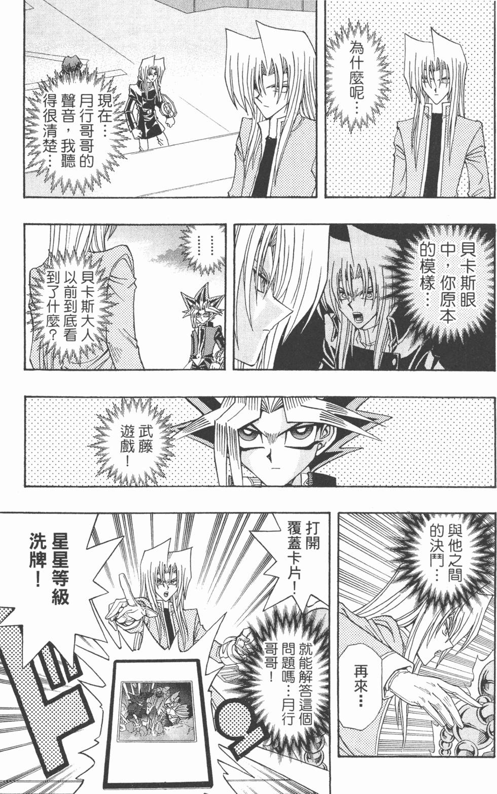 第252页