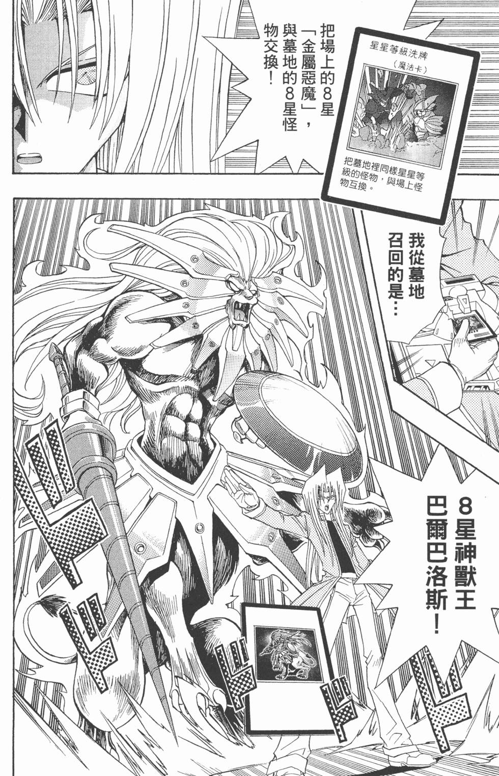 第253页
