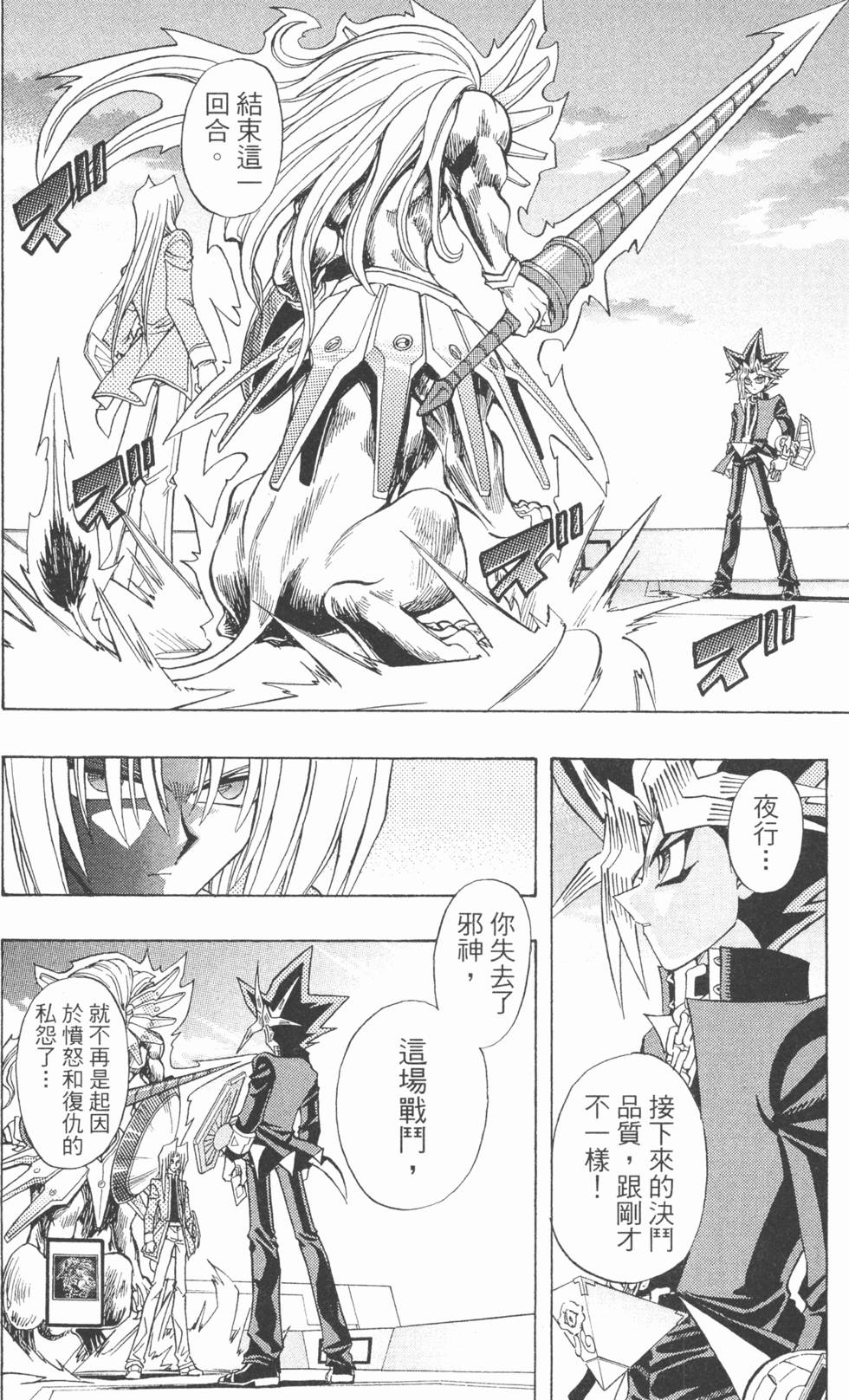 第255页