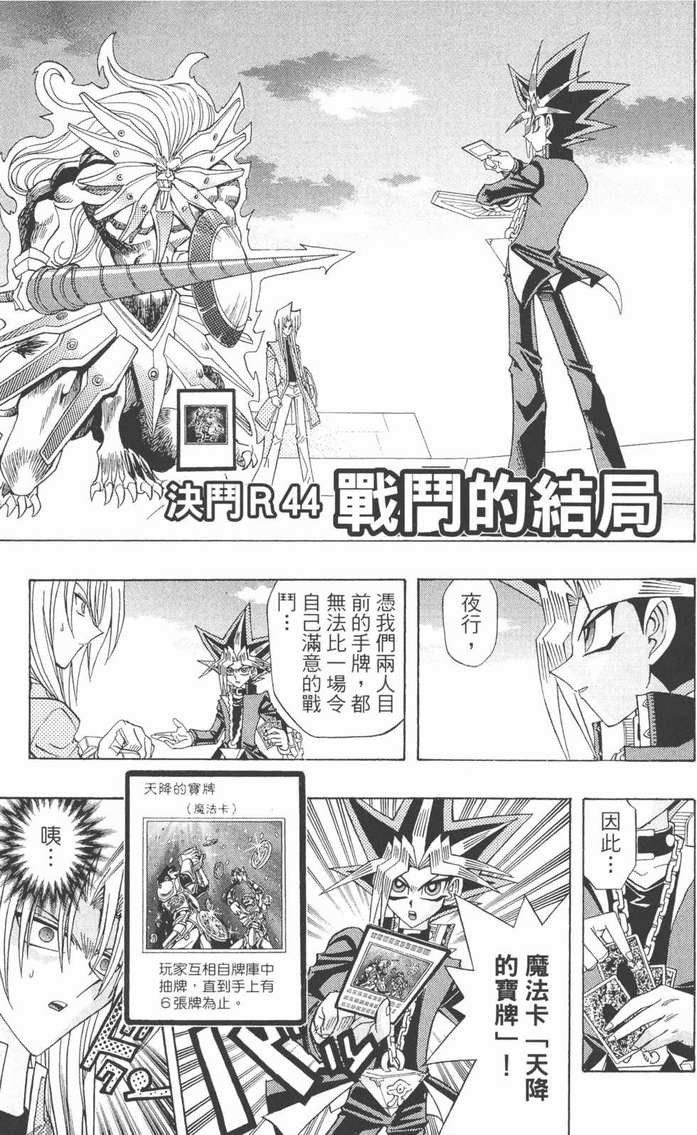第258页