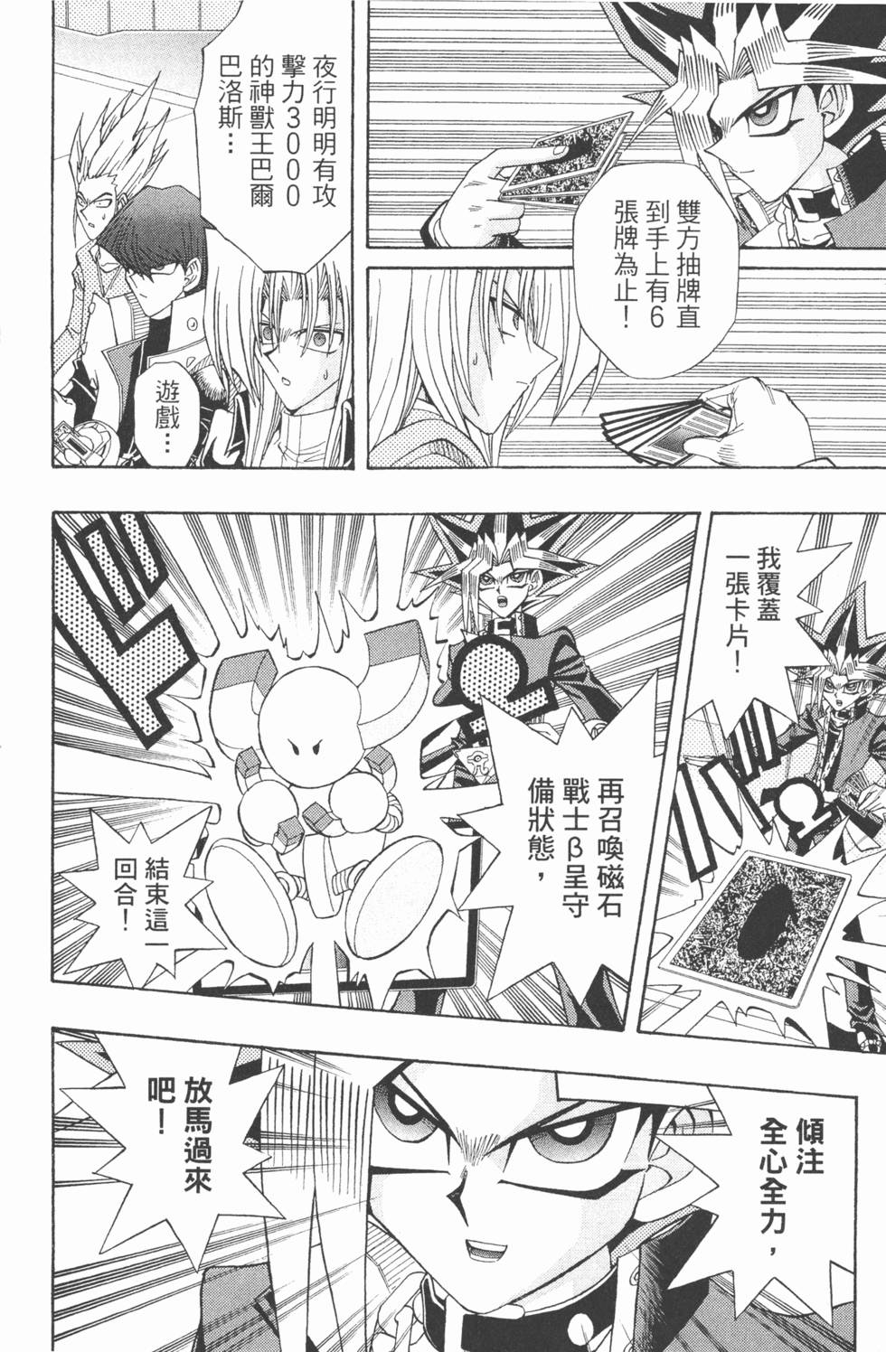 第259页