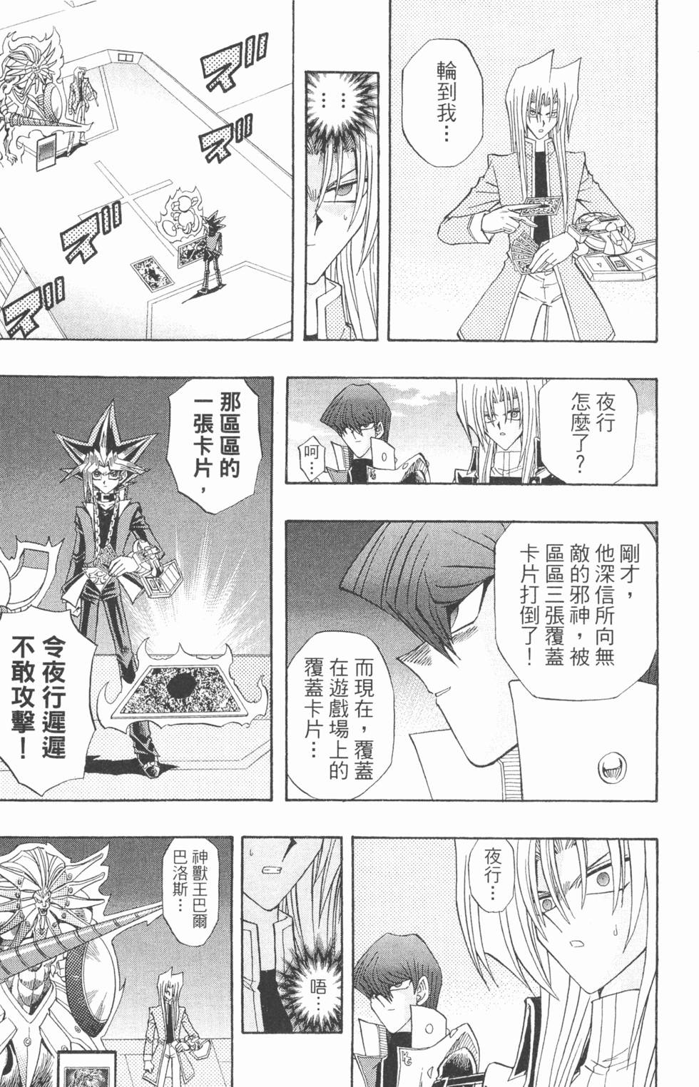 第260页