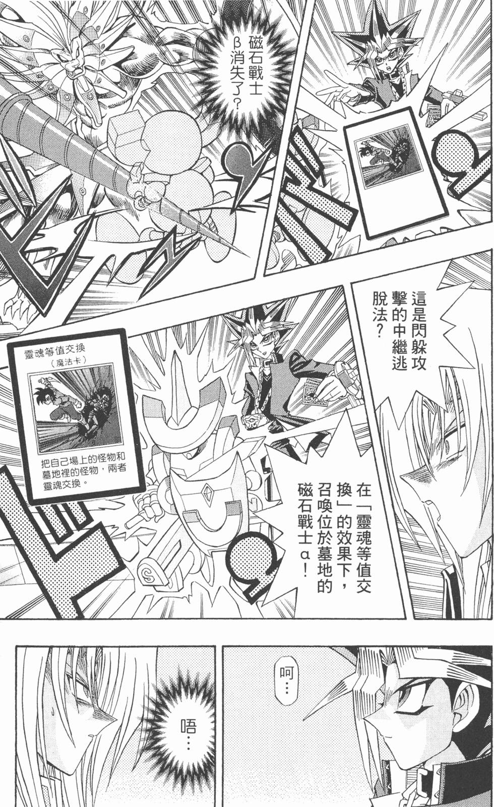 第262页