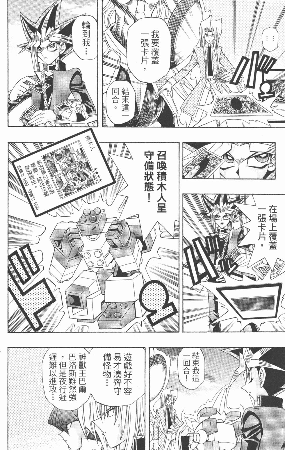 第263页