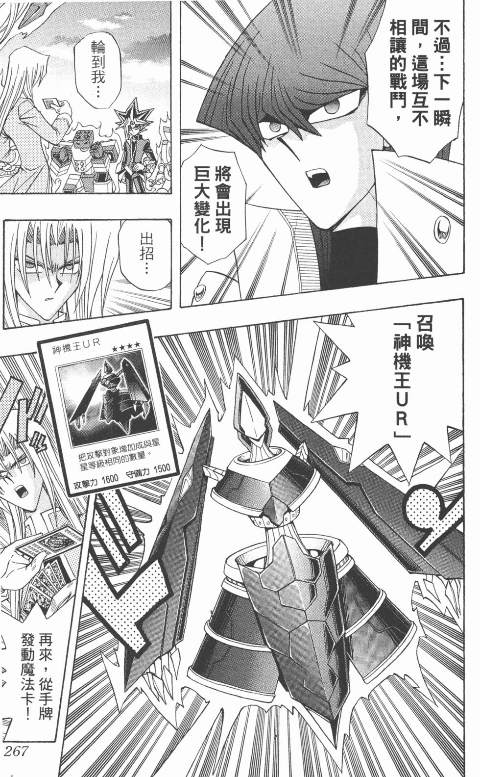 第264页