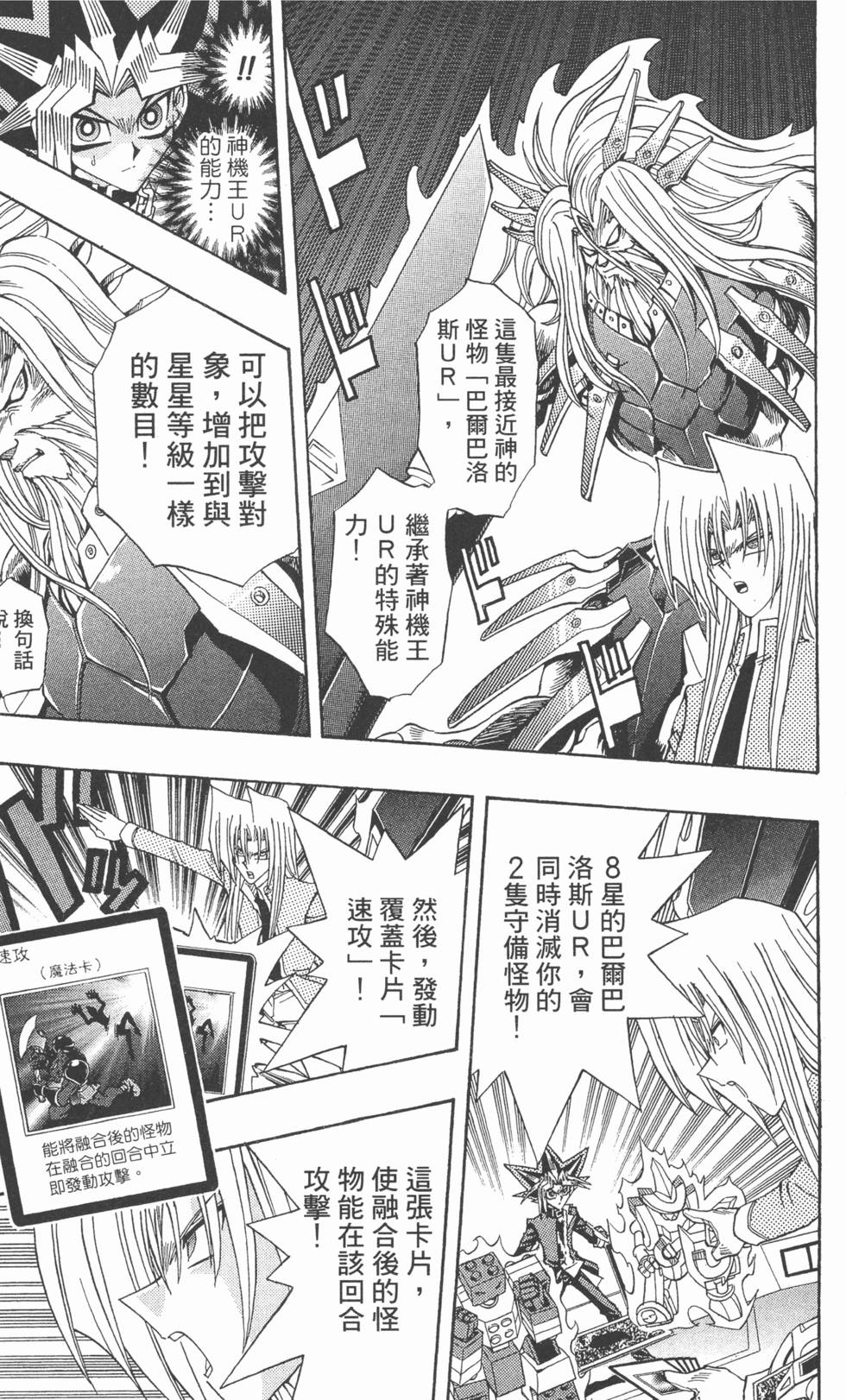 第266页